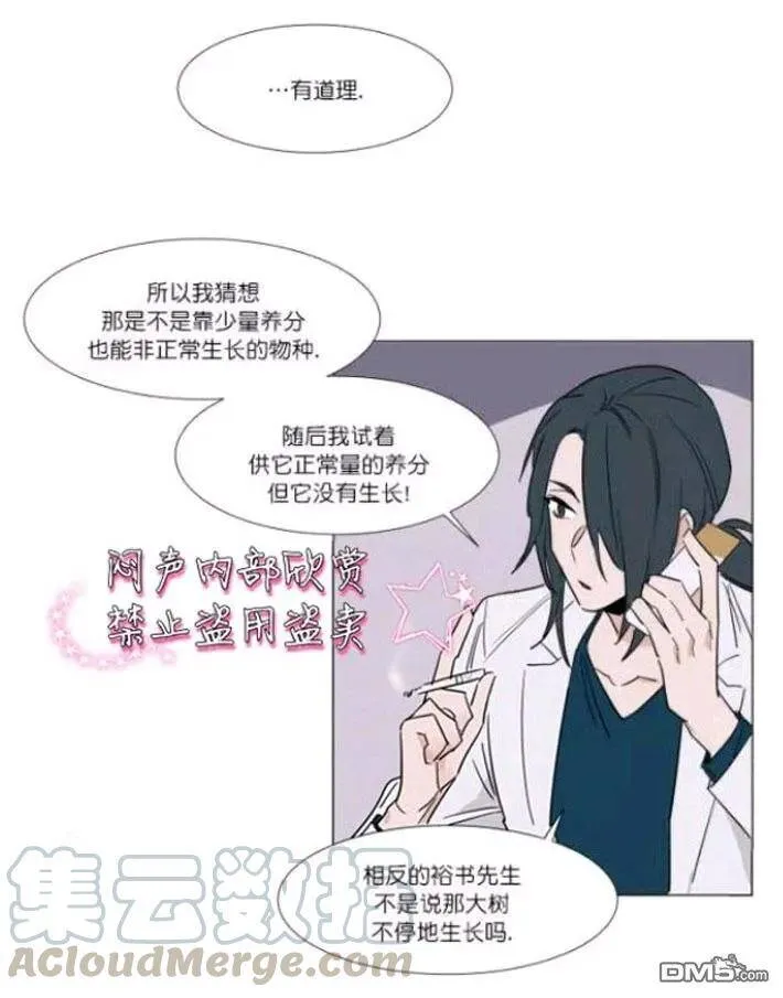 第20话 第21页