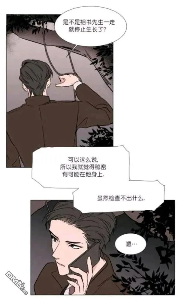 第20话 第22页