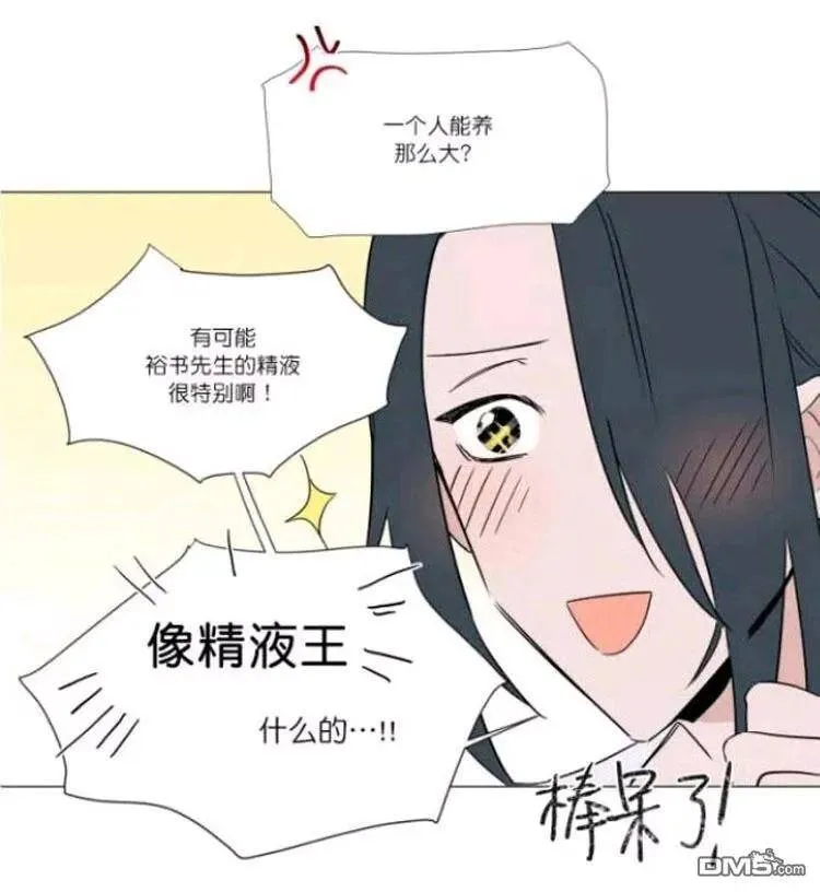 第20话 第26页