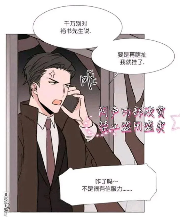 第20话 第27页
