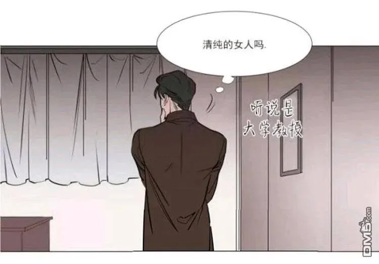 第20话 第31页