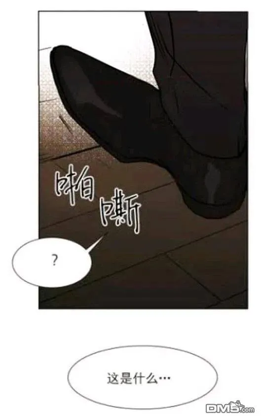 第20话 第32页