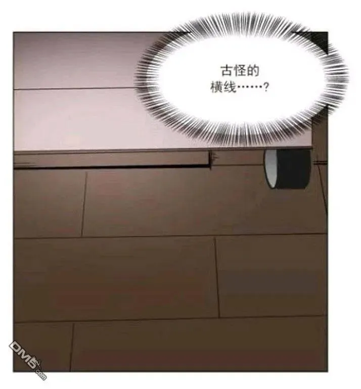 第20话 第34页