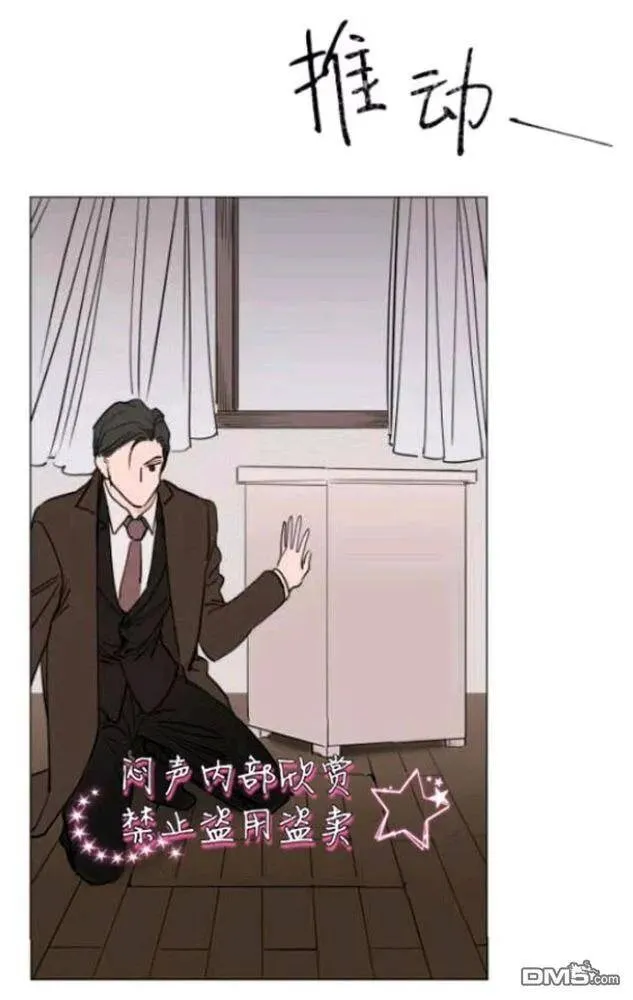 第20话 第36页