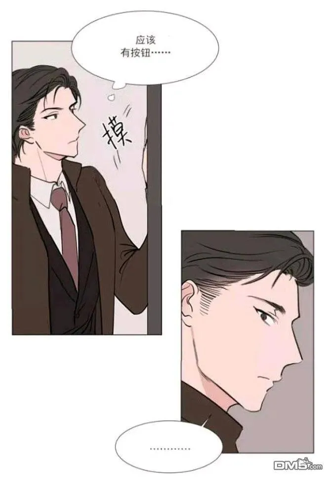 第20话 第38页