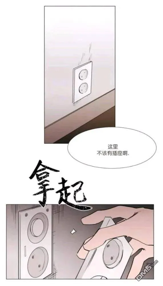 第20话 第39页