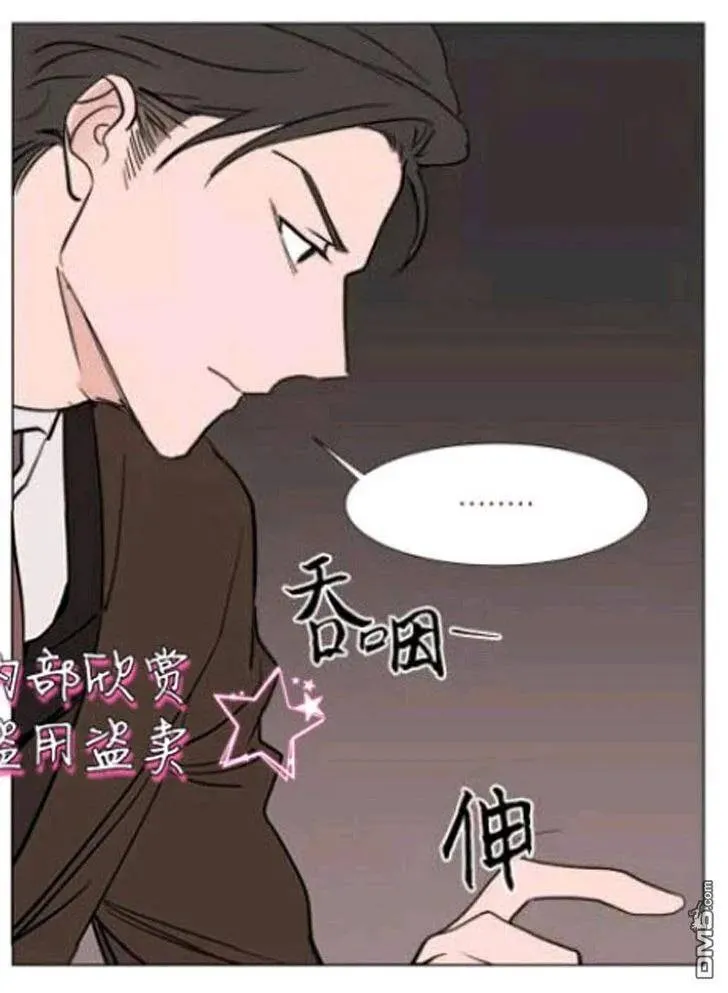 第20话 第40页