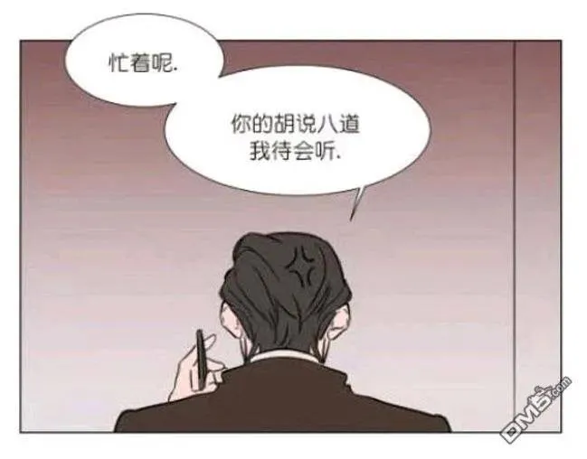 第20话 第42页