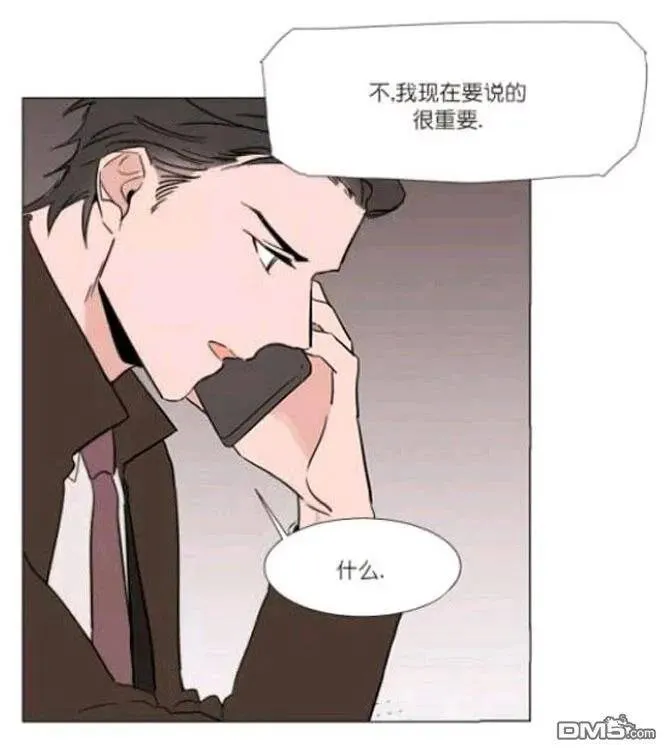 第20话 第43页