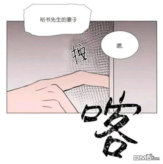 第20话 第44页