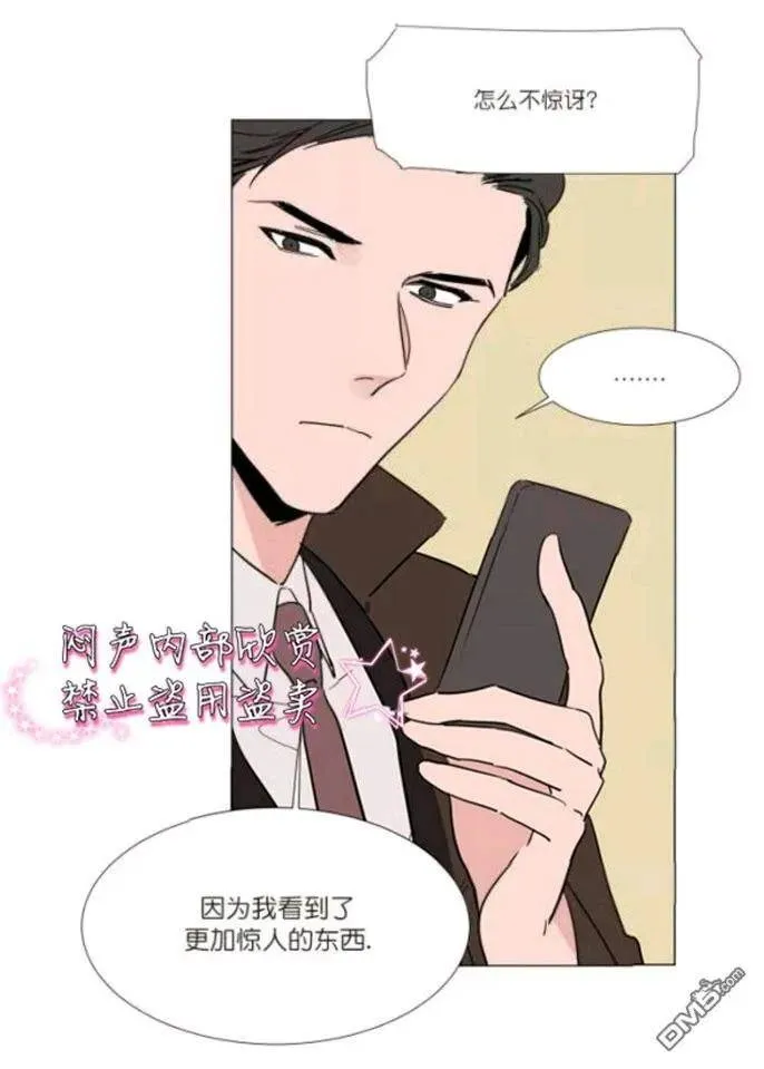 第20话 第47页