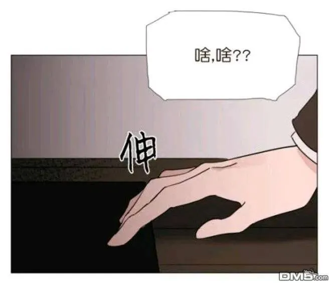 第20话 第48页