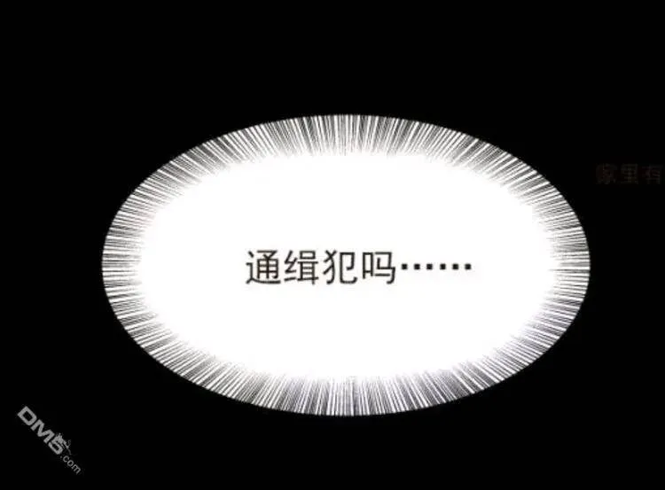 第20话 第50页