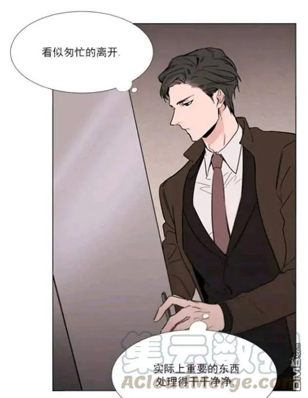 第21话 第4页