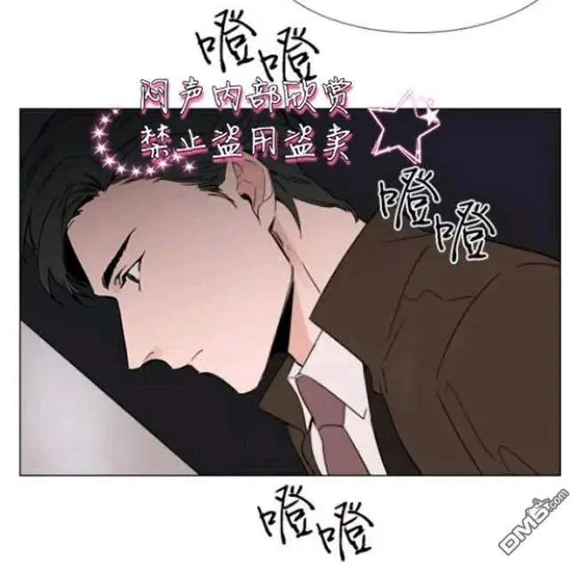 第21话 第5页