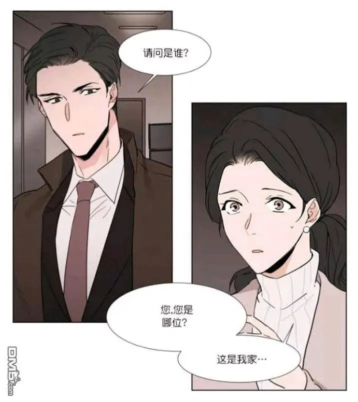 第21话 第8页