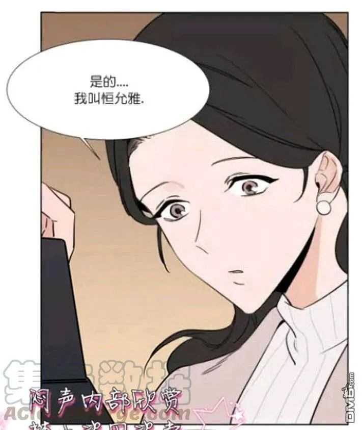 第21话 第10页