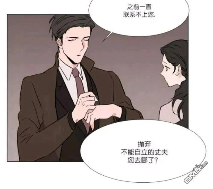 第21话 第11页