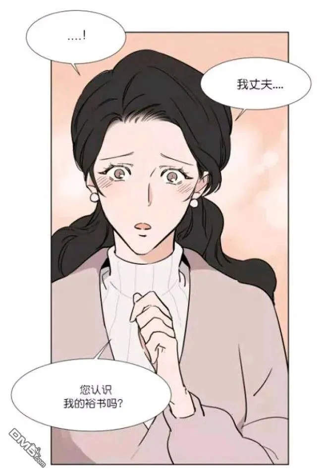 第21话 第12页