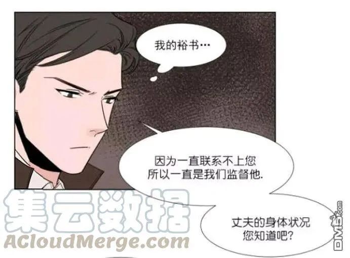 第21话 第13页