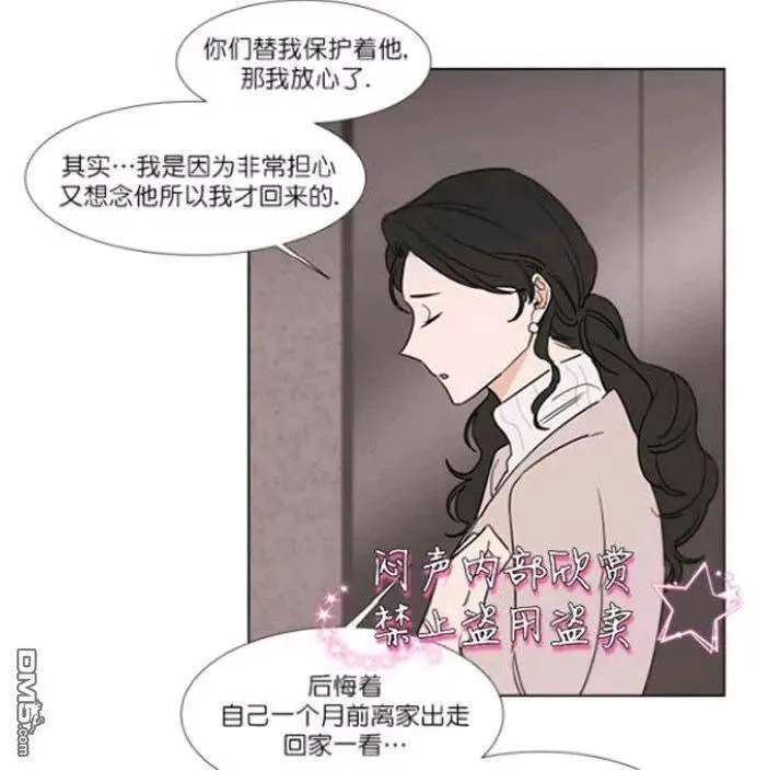 第21话 第14页