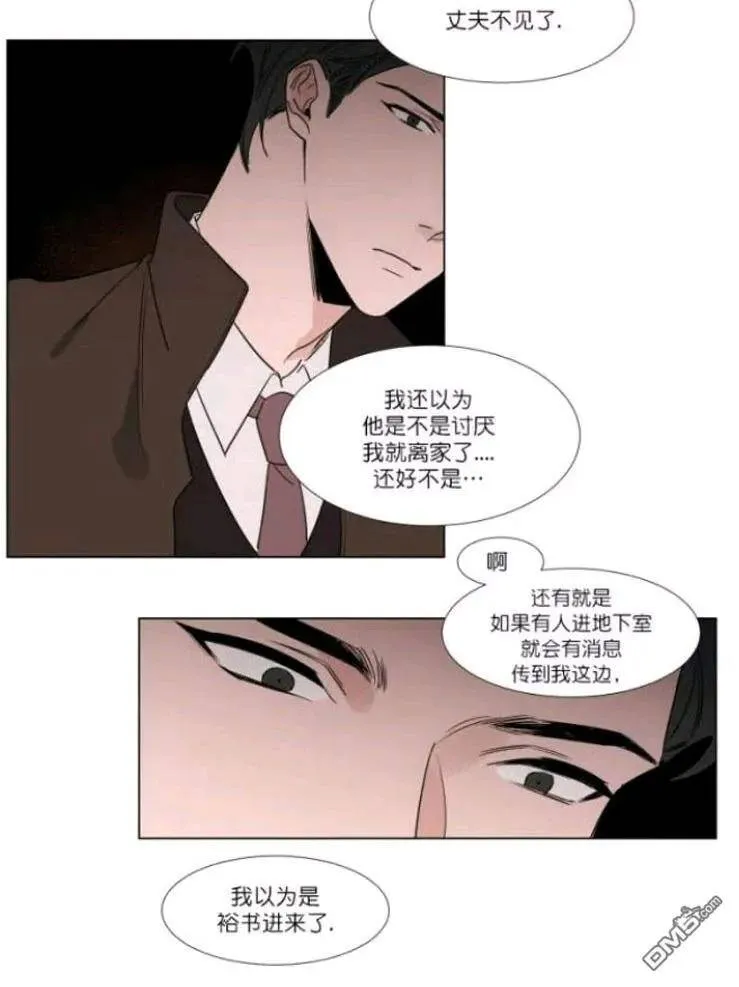 第21话 第15页
