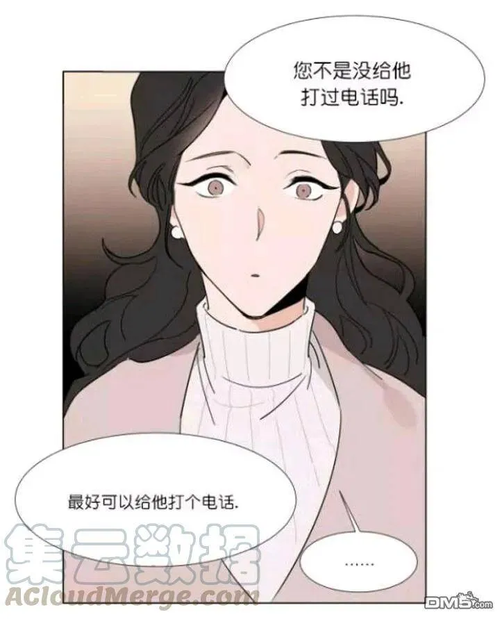 第21话 第16页