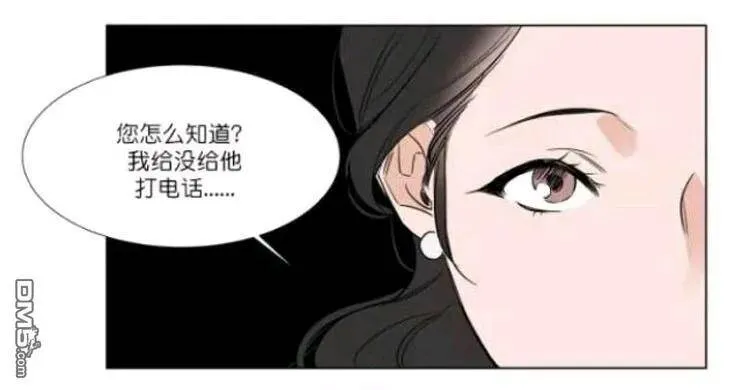 第21话 第17页