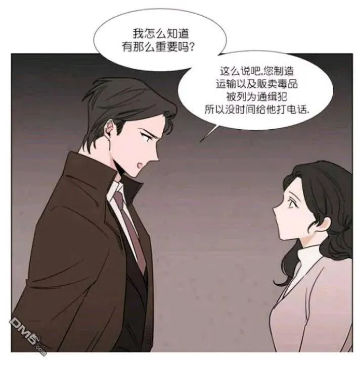 第21话 第18页