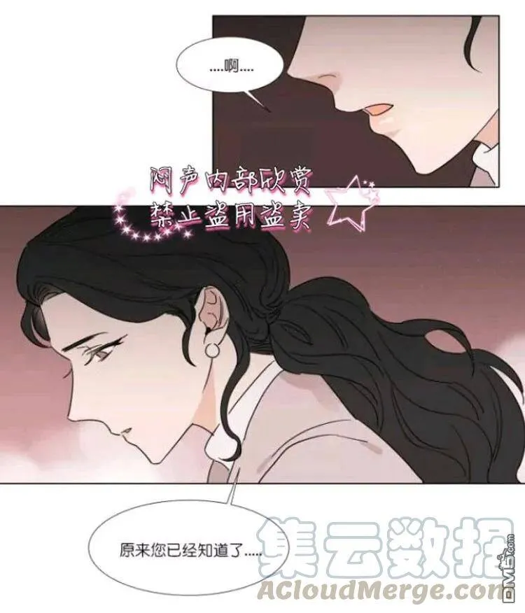 第21话 第19页