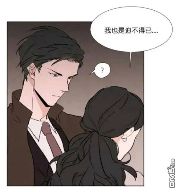 第21话 第21页