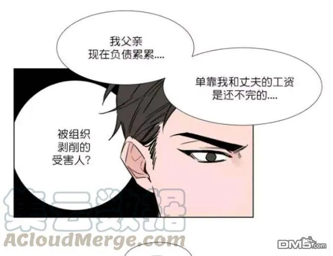 第21话 第22页