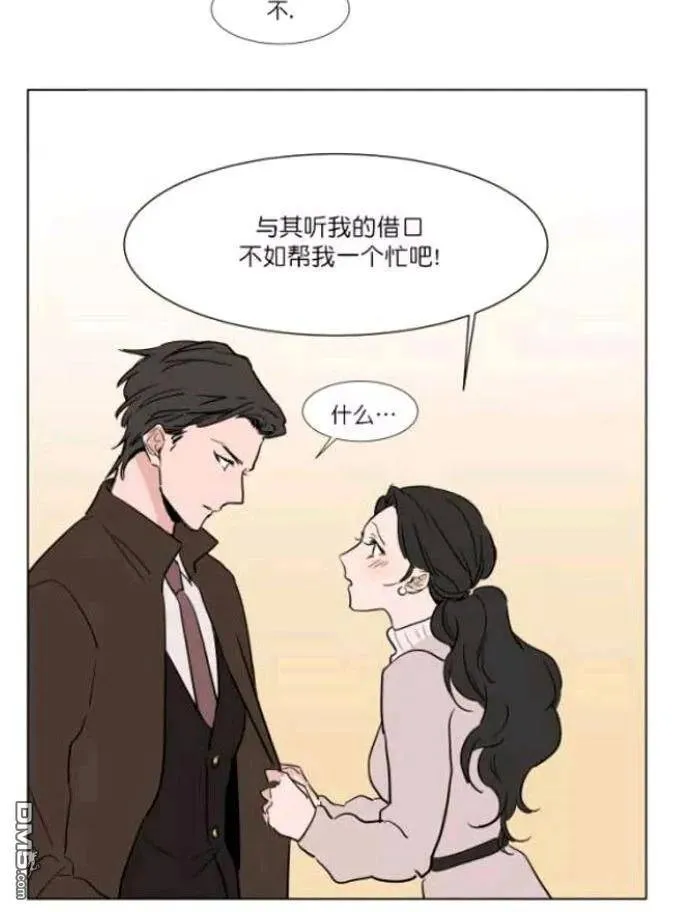第21话 第23页