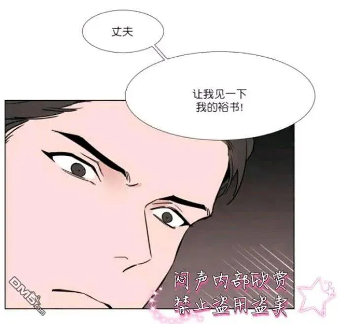 第21话 第24页