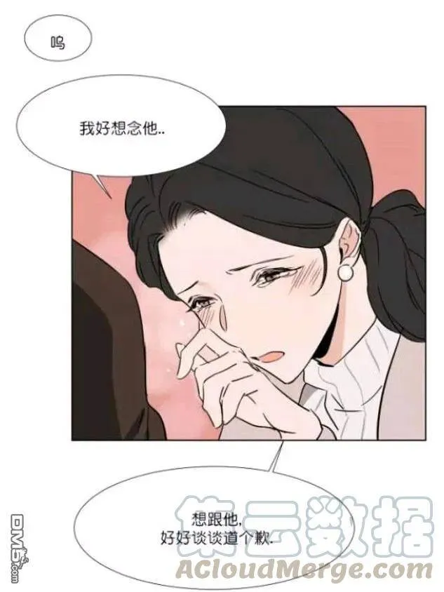 第21话 第25页