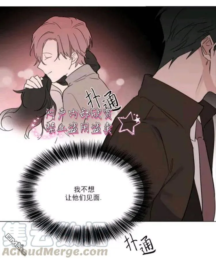 第21话 第28页