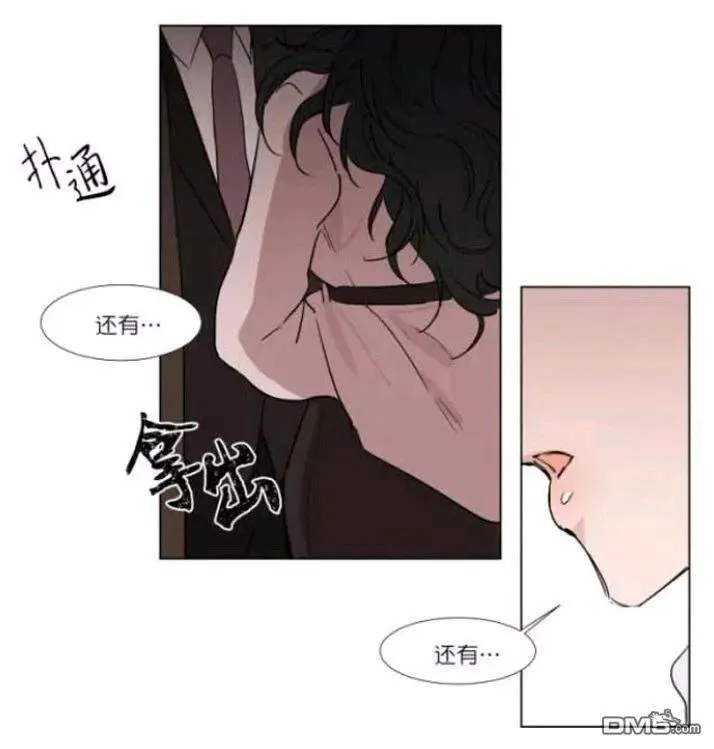 第21话 第29页