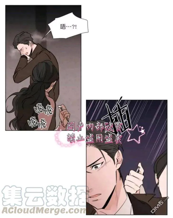第21话 第31页