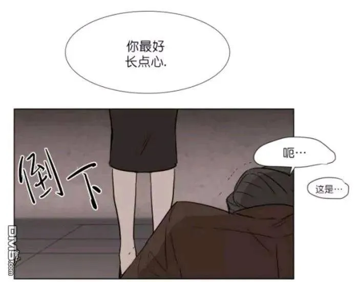 第21话 第32页
