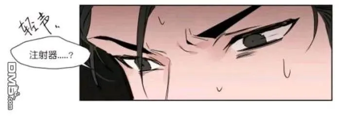第21话 第33页