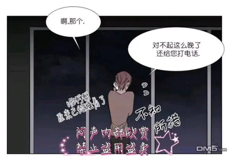 第21话 第36页