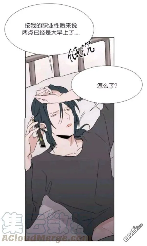 第21话 第37页