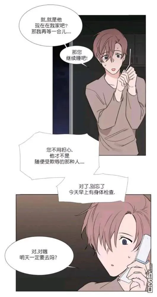 第21话 第41页