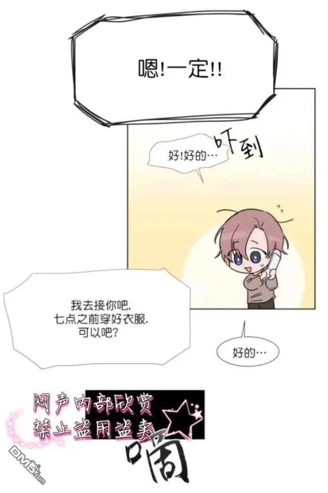 第21话 第42页