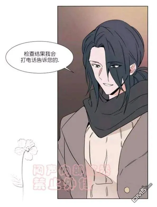 第22话 第2页