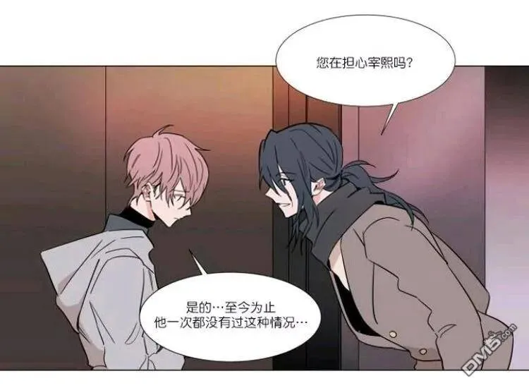 第22话 第4页
