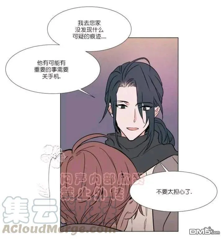 第22话 第5页