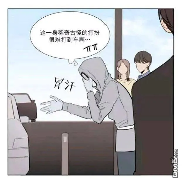 第22话 第14页