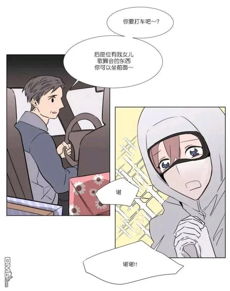 第22话 第16页