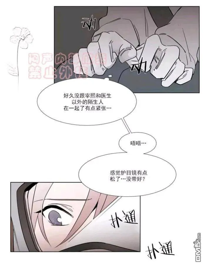 第22话 第20页
